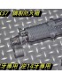 5KU X12 STYLE MUZZLE BRAKE + BLAST SHIELD 14mm CCW