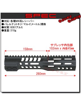 SLR SD M-LOK Free Float 10,25" Handguard