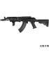 5KU RK-6 Vertical Grip ZENITCO REPLICA