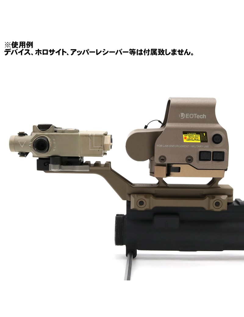 Hydra Mount Tactical Riser Base per eotech GBRS style